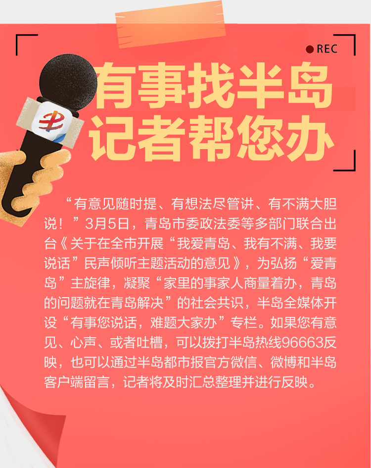 漏雨雨季到来房屋漏雨之困如何解 记者帮您一一捋顺