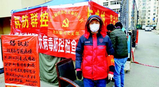 一方平安城阳安泰居社区志愿者刘士强：疫情不退他不走 用责任守护一方平安