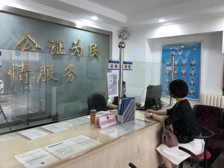公证青岛市北区打造“智慧公证”新模式：涉外公证“指尖办” 最多跑一次就可拿到公证书