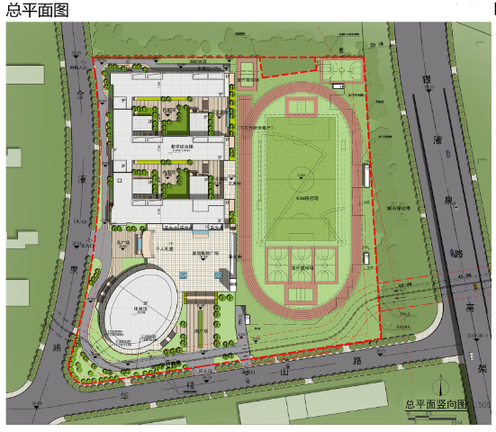 李沧枣李沧枣山路中学规划出炉 建设一所54班初中