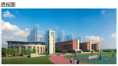 李沧枣李沧枣山路中学规划出炉 建设一所54班初中