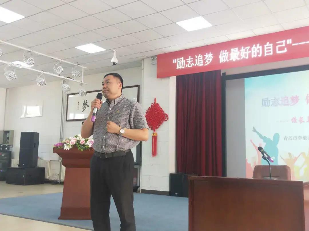 励志追梦 做最好的自己——青岛文正小学校长与毕业生畅谈家国情怀