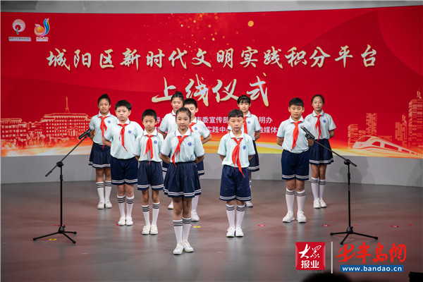 城阳区新时代文明实践积分平台上线 全国首创志愿服务“滴滴打车”模式