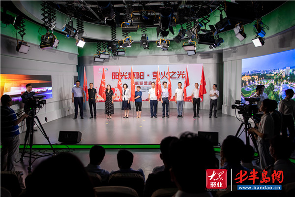 城阳举行“阳光城阳·萤火之光”志愿联盟启动仪式