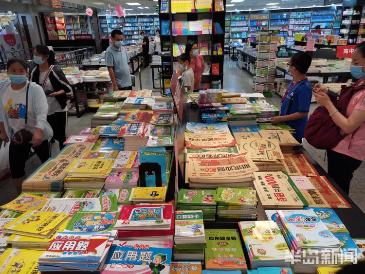 书海暑假来临 书海“充电”忙