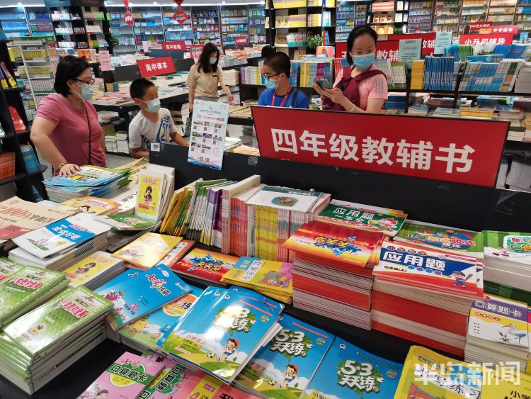 书海暑假来临 书海“充电”忙