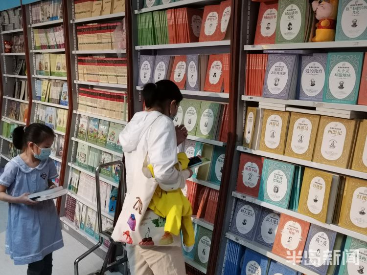 书海暑假来临 书海“充电”忙