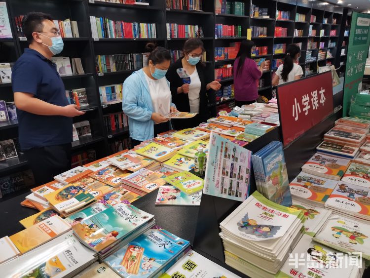 书海暑假来临 书海“充电”忙