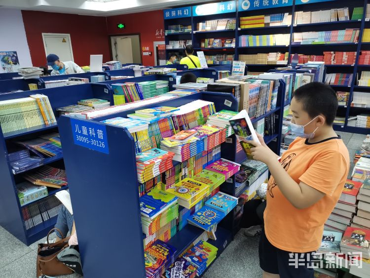 书海暑假来临 书海“充电”忙