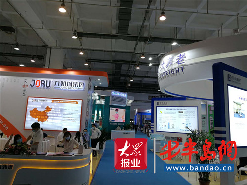 孝润齐鲁安养山东 2020中国山东·青岛国际养老产业与养老服务博览会盛大开幕