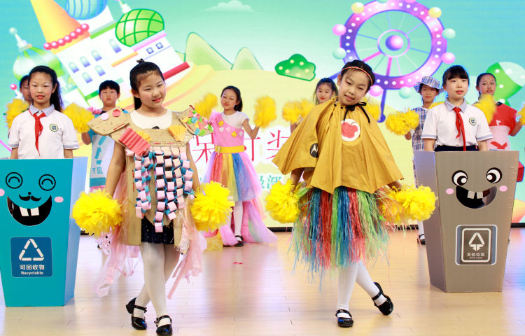 市北区青岛市青少年垃圾分类暑期实践活动启动仪式在市北区举行