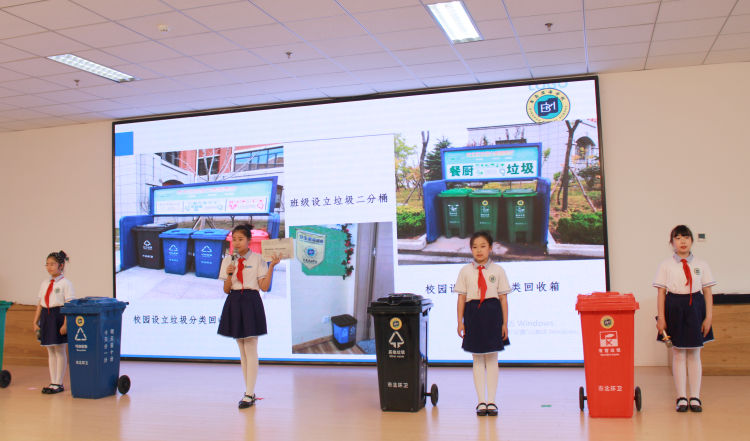 市北区青岛市青少年垃圾分类暑期实践活动启动仪式在市北区举行