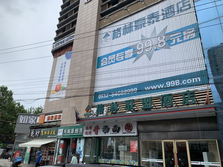 打爆考场安排一出电话就被打爆 青岛酒店C位“高考房”很抢手