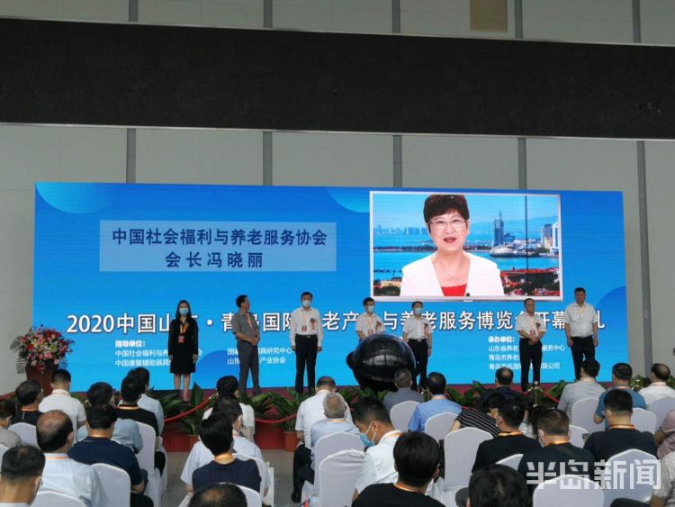 博会黑科技扎堆！青岛“老博会”开幕 快来看看未来如何智慧养老