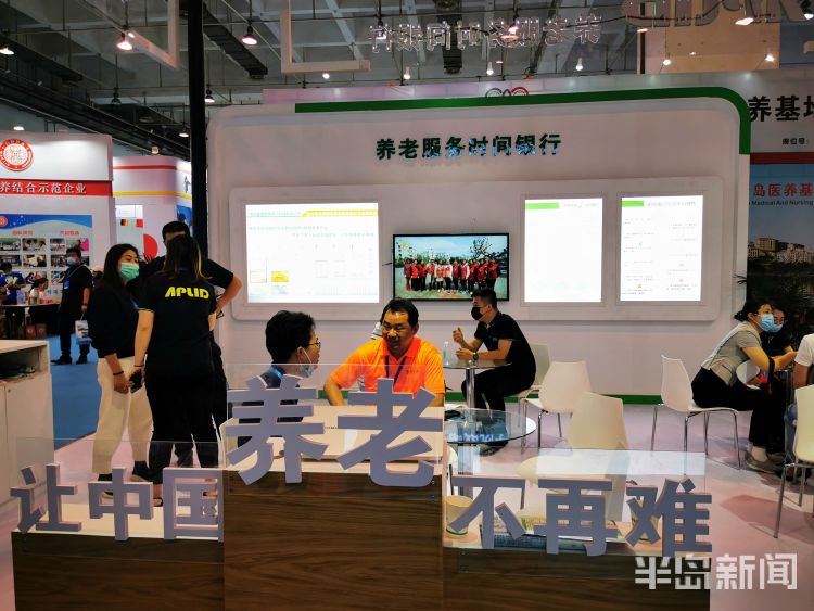 博会黑科技扎堆！青岛“老博会”开幕 快来看看未来如何智慧养老