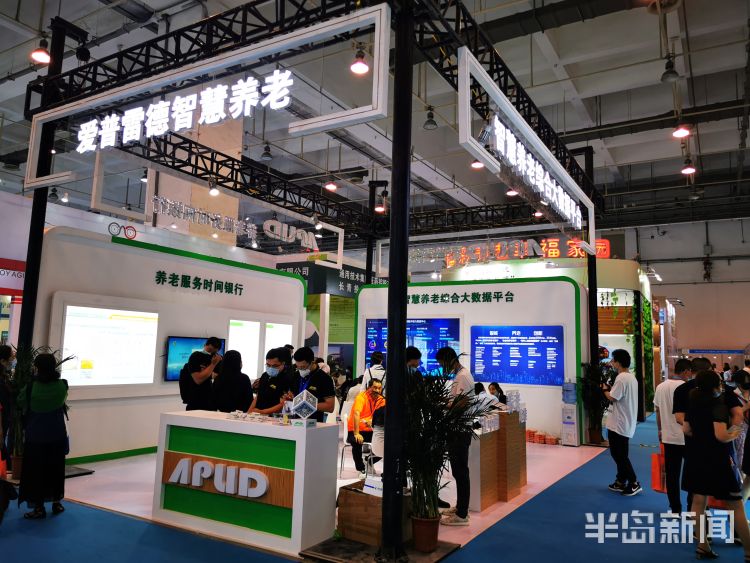博会黑科技扎堆！青岛“老博会”开幕 快来看看未来如何智慧养老