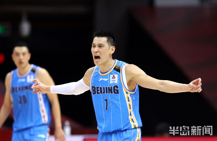 CBACBA复赛： 林书豪砍20分 北京轻取八一