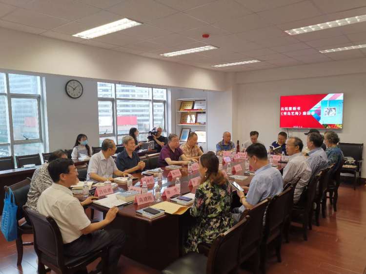 吕铭康吕铭康新书《青岛艺海》座谈会在青岛市文联举行