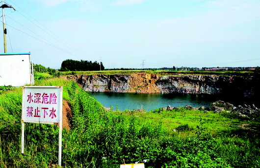 “神兽”将出笼 胶州即墨等地水塘大坑存安全隐患让人忧