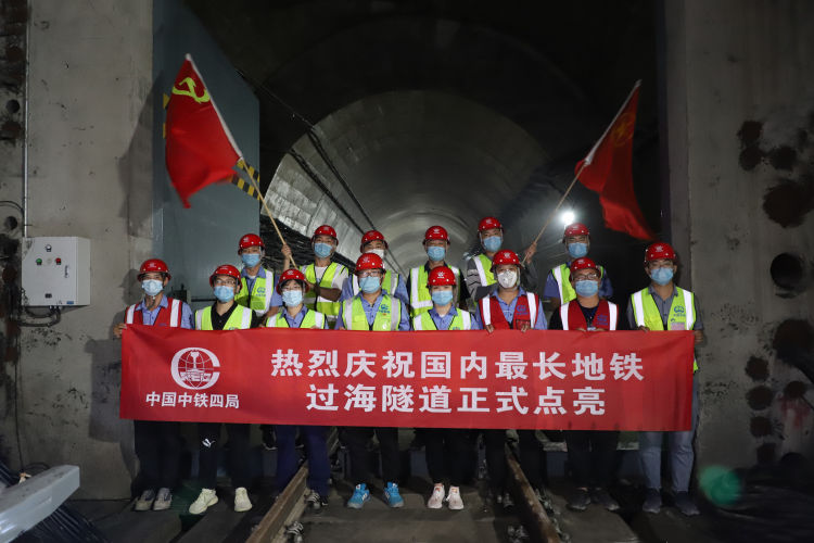 过海国内最长地铁过海隧道正式点亮 青岛地铁8号线“海底长龙”迎来闪耀时刻