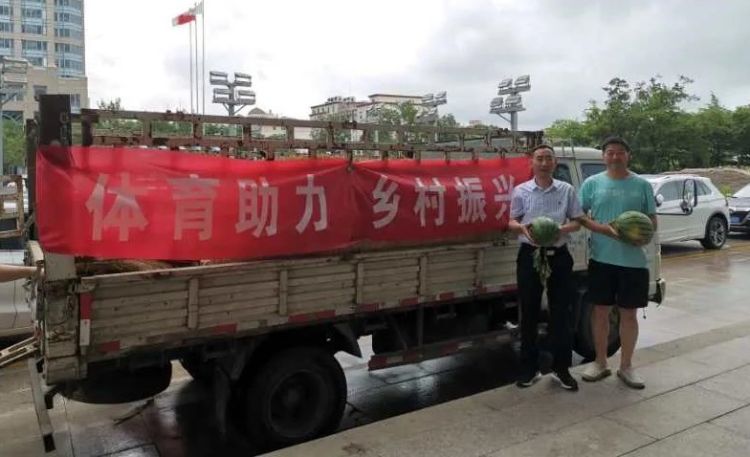 共同行动青岛体育人共同行动 助力农民增收乡村振兴