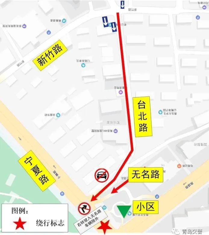 市南区青岛市南区台北路周边道路拟设置微循环 方案公布