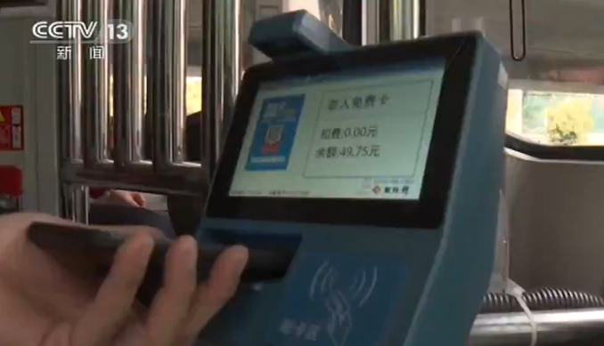 粤港澳大湾区三周年丨交通一体化 一小时生活圈初步形成