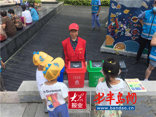 “垃圾分类，青岛有你”市北区双山街道党员志愿者在行动