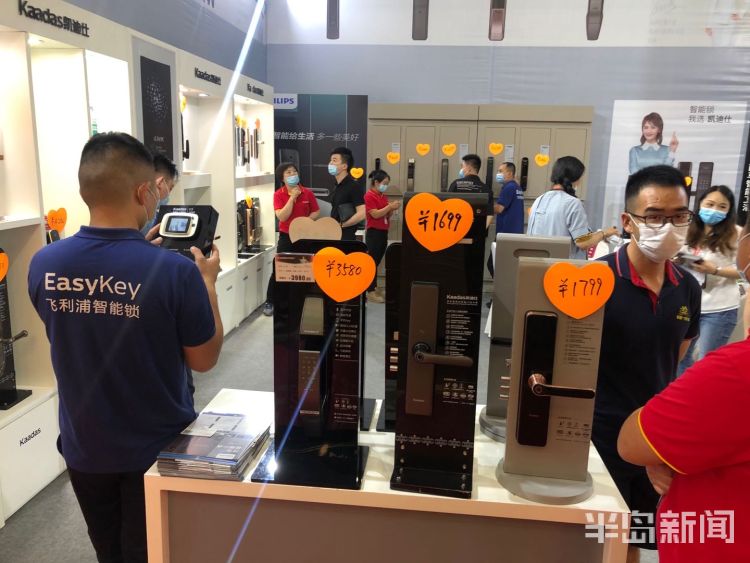 捡漏青岛国际会展中心内举办家居展 可免费入场观看