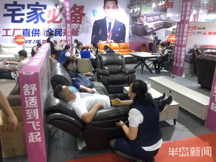 捡漏青岛国际会展中心内举办家居展 可免费入场观看