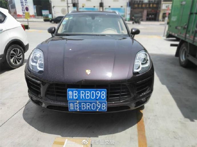 将错就错心存侥幸将错就错 即墨一女子使用他人车牌被处罚