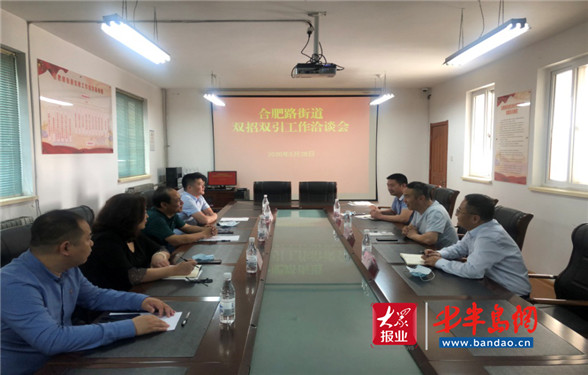 市北区合肥路街道“四个发力”助推税源经济克难奋进求突破