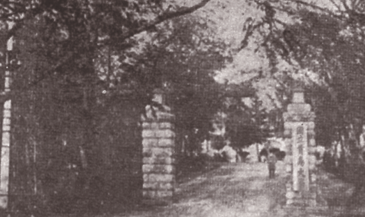 30毕业季丨上世纪30年代大学学费是多少？