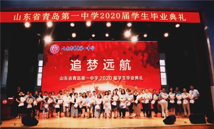 成人礼毕业季迎来成人礼 青岛一中祝你心想事“橙”