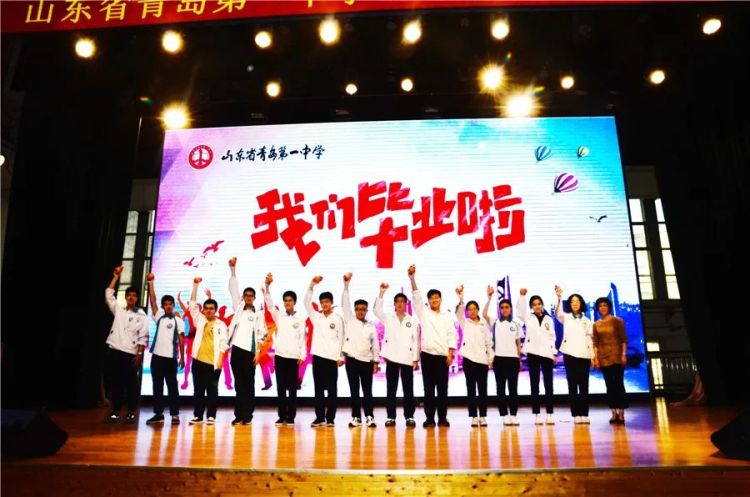 成人礼毕业季迎来成人礼 青岛一中祝你心想事“橙”