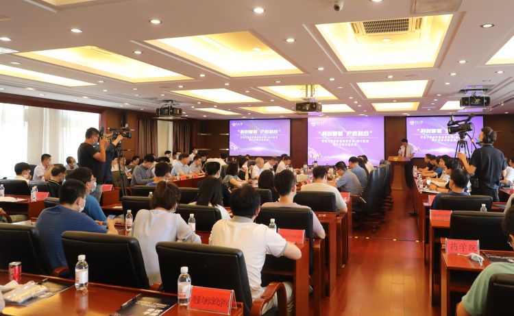 成果青岛大学举办高价值成果发布、项目路演暨产学研对接活动 117项成果、263项专利发布