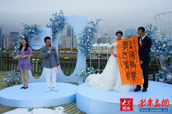 市南区青岛市南区举办“情定奥帆，幸福远航” 新时代婚礼