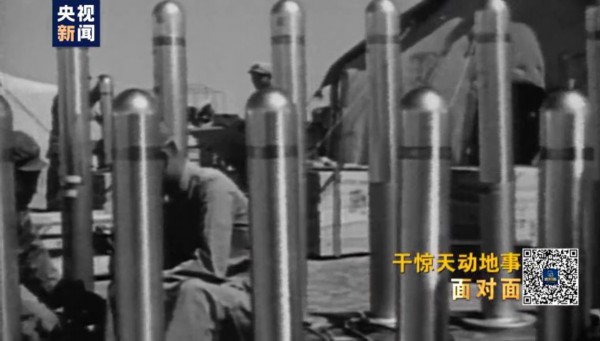 “科学就是简单的东西”亲历者回忆中国核武器探索的峥嵘岁月