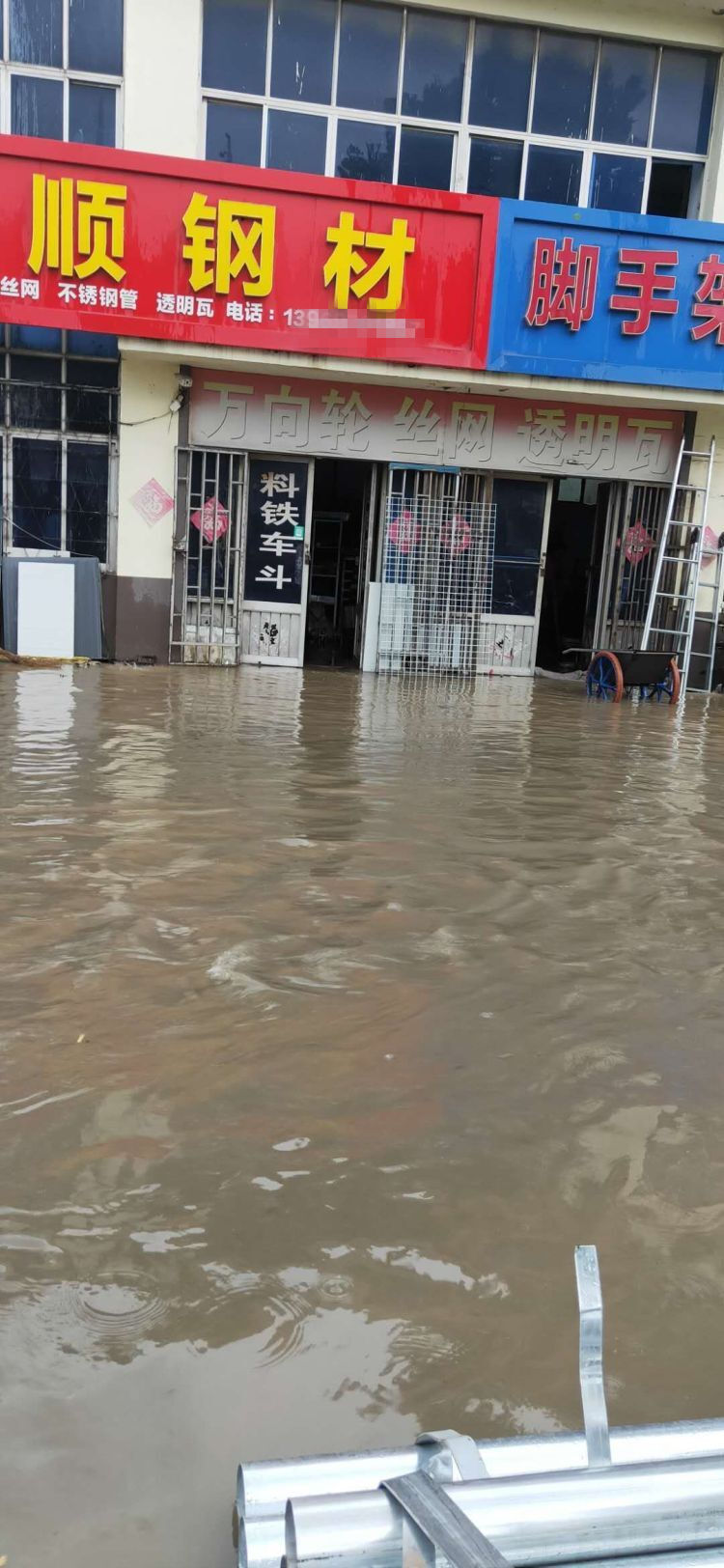 王台西海岸新区王台遇短时强降雨暴雨突袭 路面积水严重车辆行进困难