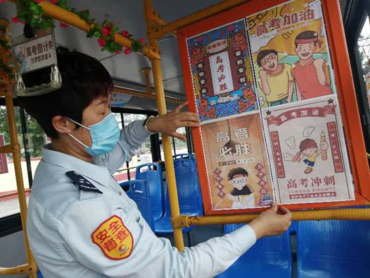 打气高考不紧张！青岛公交驾驶员给你打气还帮你复习