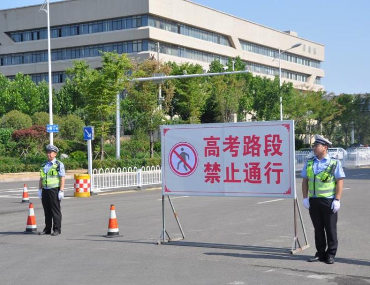 静音禁行、静音、核酸检测……护航高考 即墨多部门已就绪