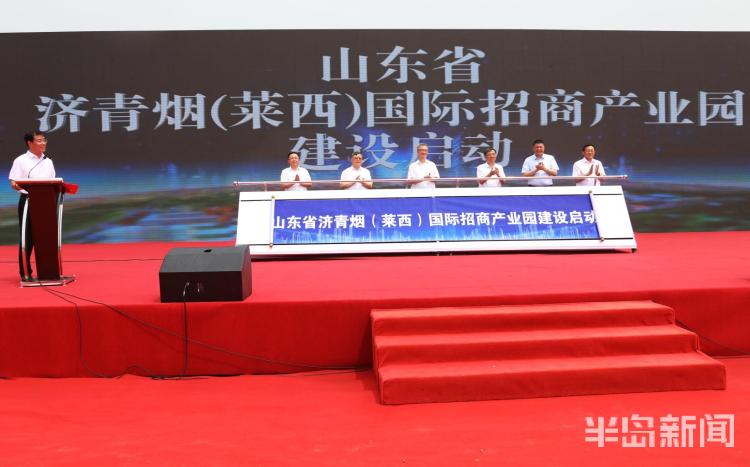 7070万套发动机！青岛首个一线品牌整车全资质总部企业开工