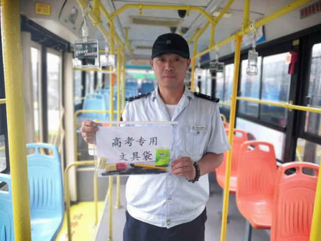 上现高考在即 青岛公交车上现爱心文具袋以备考生应急
