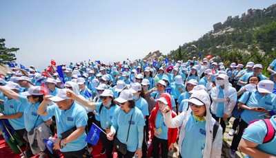 “壹柒攀登 再聚巅峰”迎司庆活动