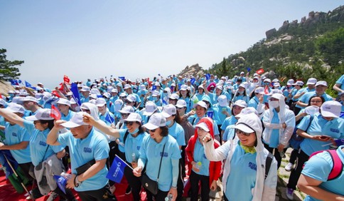 “壹柒攀登 再聚巅峰”迎司庆活动