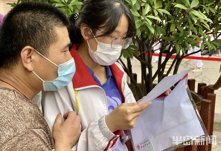 可怜天下父母心可怜天下父母心——致敬陪考的家长