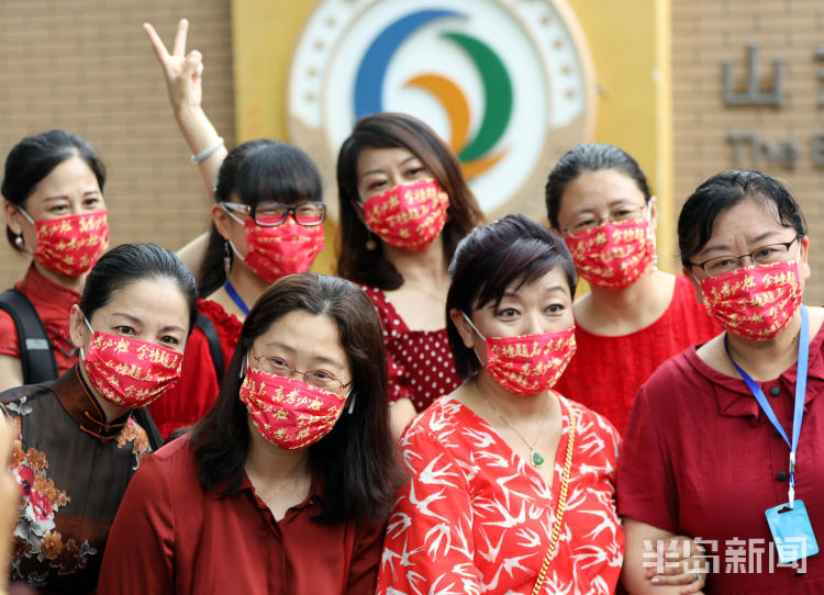 助威青岛二中分校考点外：家长戴“高考必胜”口罩 为孩子们加油助威