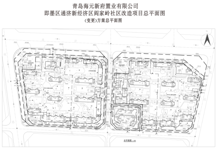 即墨通济阎家岭社区改造 幼儿园活动场地微调