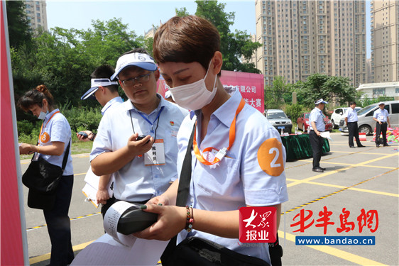 能源集团收费服务公司开展首届“窗口杯”职工技能大赛