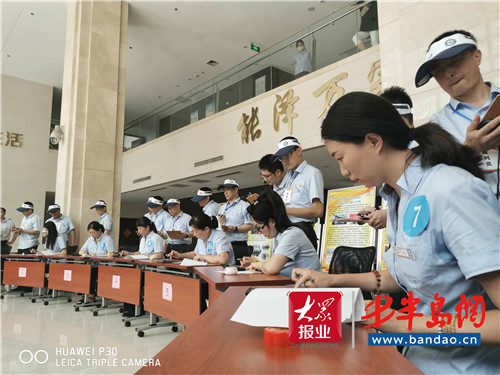 能源集团收费服务公司开展首届“窗口杯”职工技能大赛